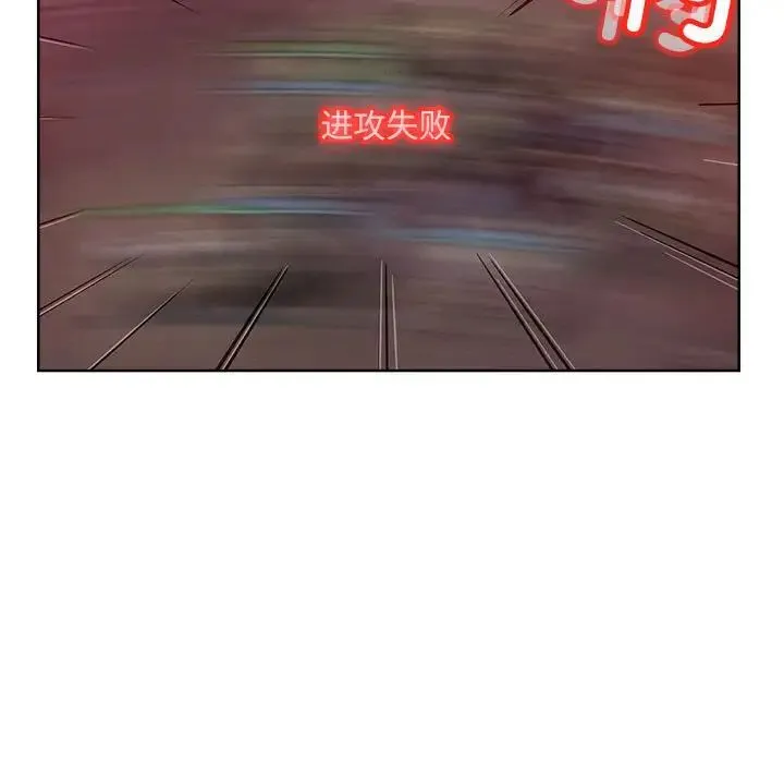 恋人未满 - 第1话 - page 11