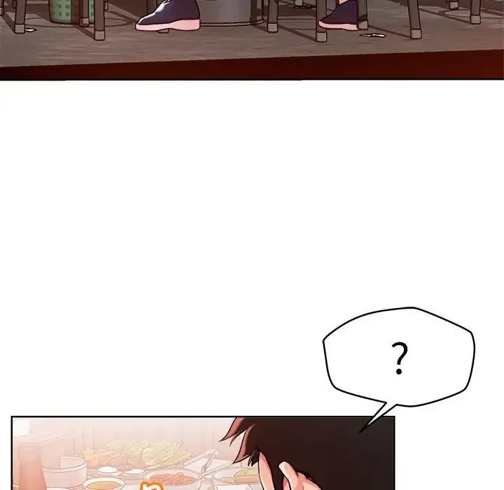 恋人未满 - 第1话 - page 86