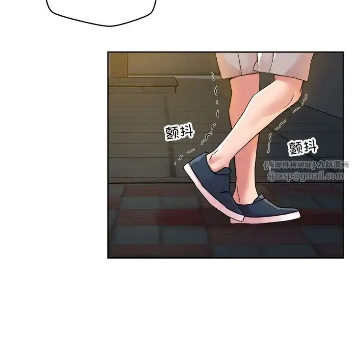 恋人未满 - 第1话 - page 127