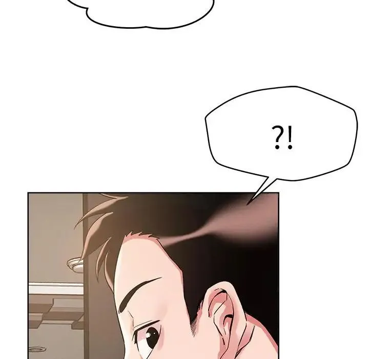 恋人未满 - 第1话 - page 152