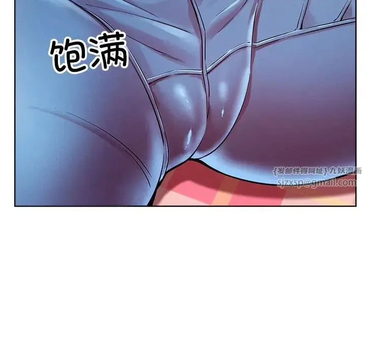 恋人未满 - 第1话 - page 158