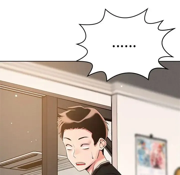 恋人未满 - 第1话 - page 159