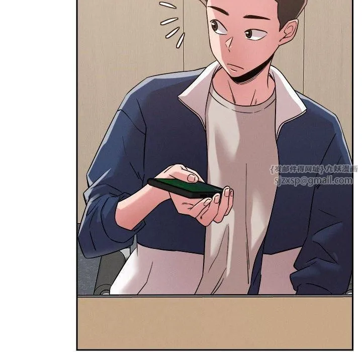 恋人未满 - 第22話 - page 14