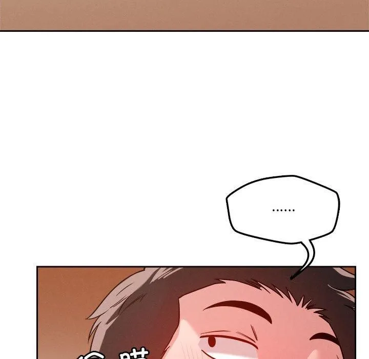 恋人未满 - 第22話 - page 28