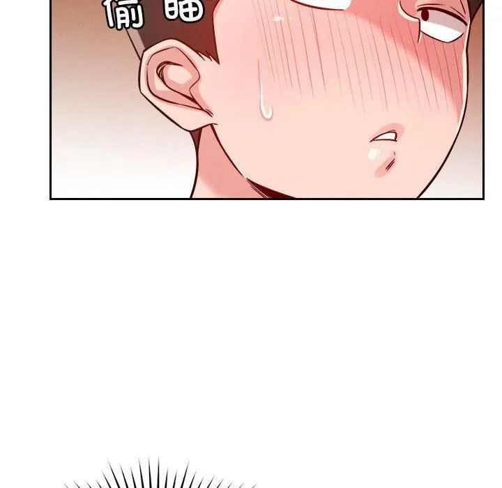 恋人未满 - 第22話 - page 29