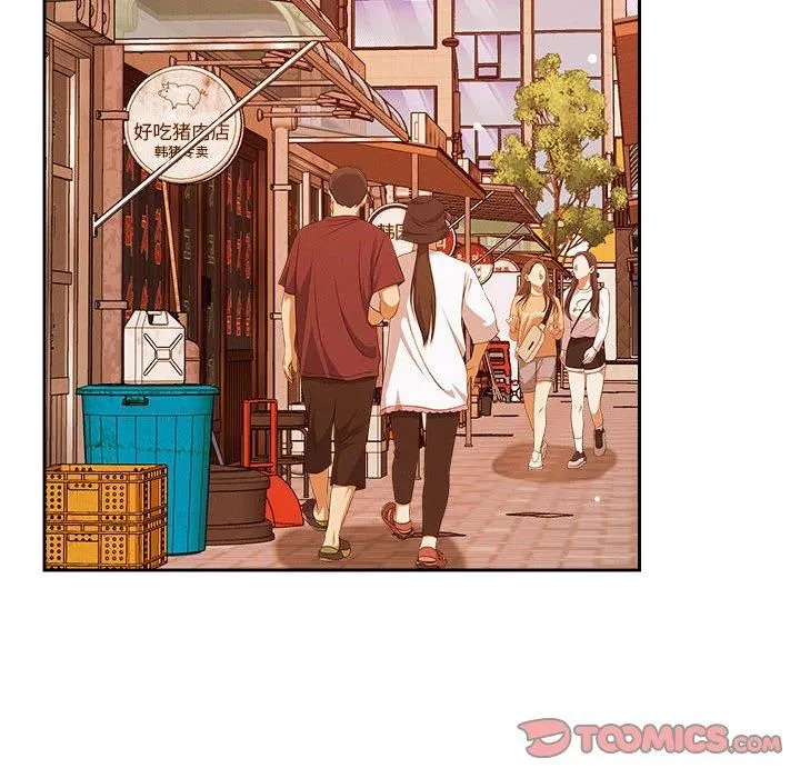 恋人未满 - 第22話 - page 69