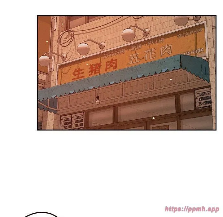 恋人未满 - 第22話 - page 70