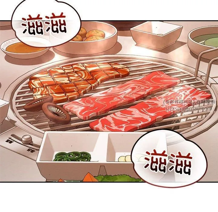 恋人未满 - 第22話 - page 71