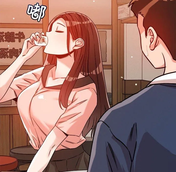 恋人未满 - 第22話 - page 83