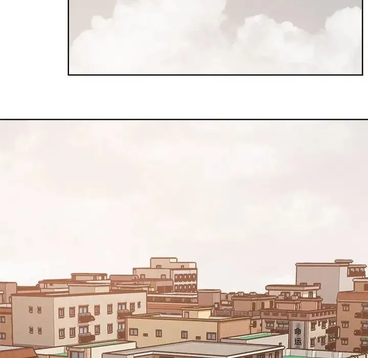 恋人未满 - 第4話 - page 17