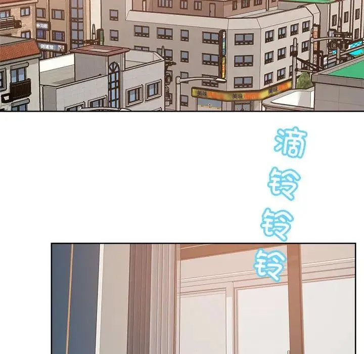 恋人未满 - 第4話 - page 18