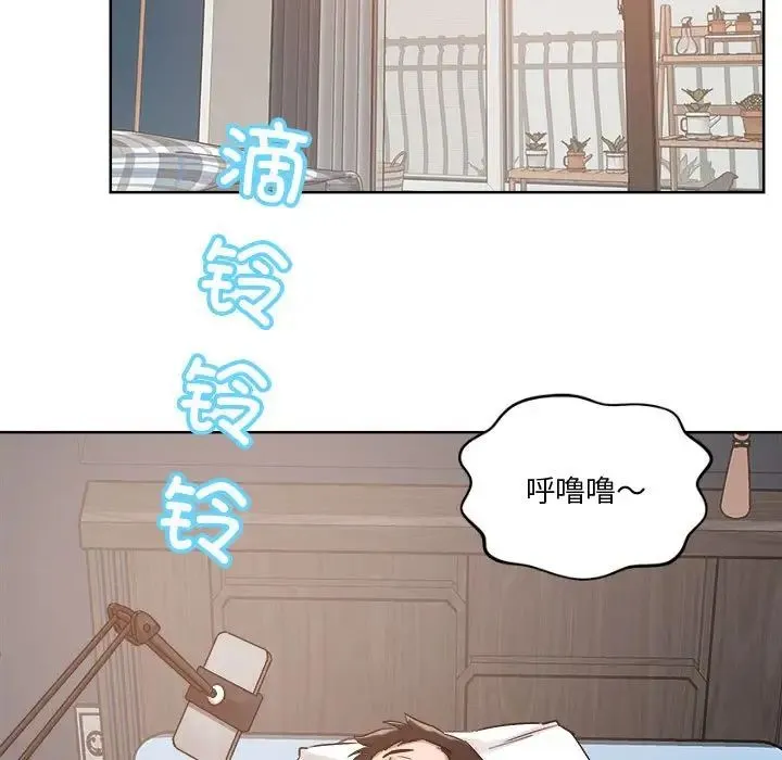 恋人未满 - 第4話 - page 19