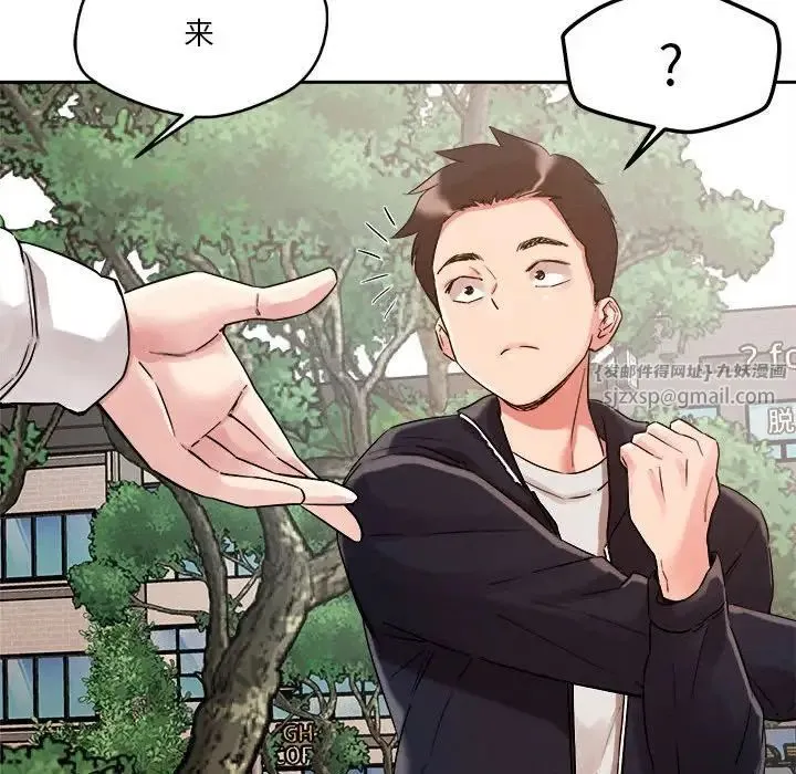 恋人未满 - 第4話 - page 57