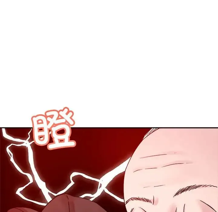 恋人未满 - 第4話 - page 86