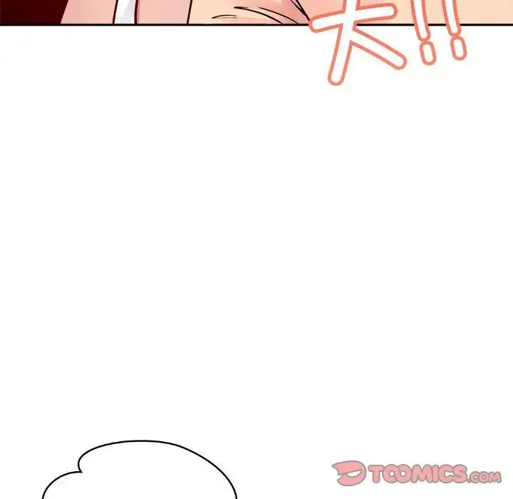 恋人未满 - 第4話 - page 88