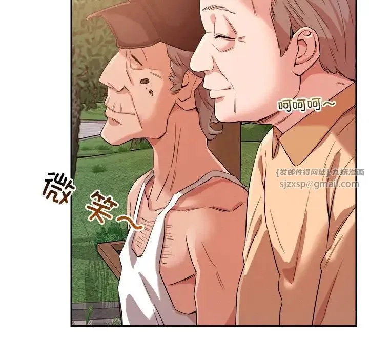 恋人未满 - 第4話 - page 115