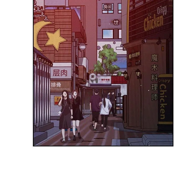 恋人未满 - 第24話 - page 36
