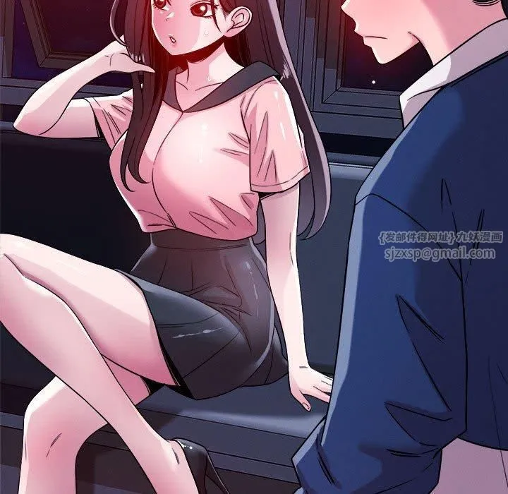 恋人未满 - 第24話 - page 55