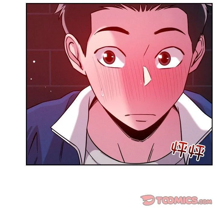 恋人未满 - 第24話 - page 62