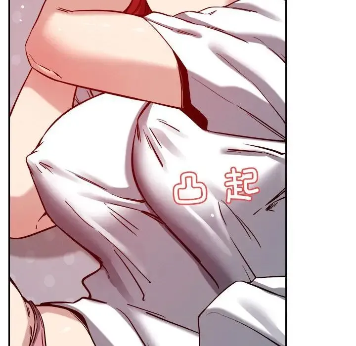 恋人未满 - 第9話 - page 23
