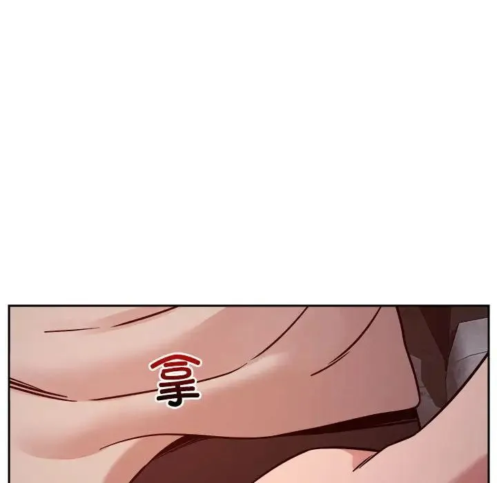 恋人未满 - 第9話 - page 67