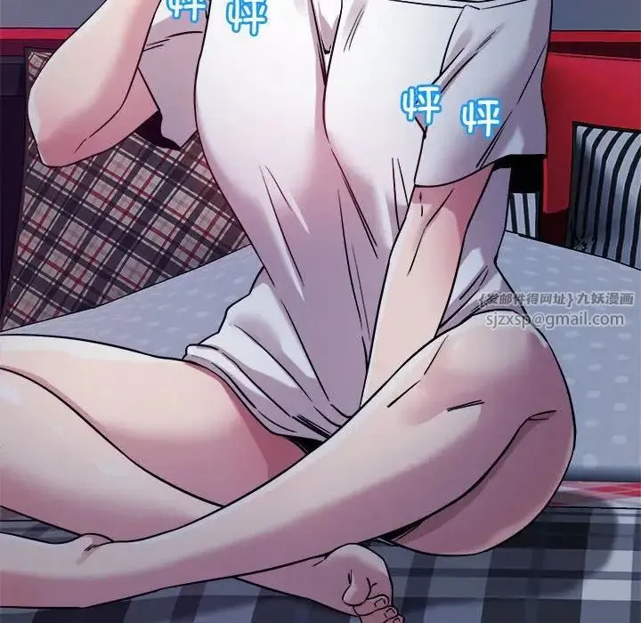 恋人未满 - 第9話 - page 117