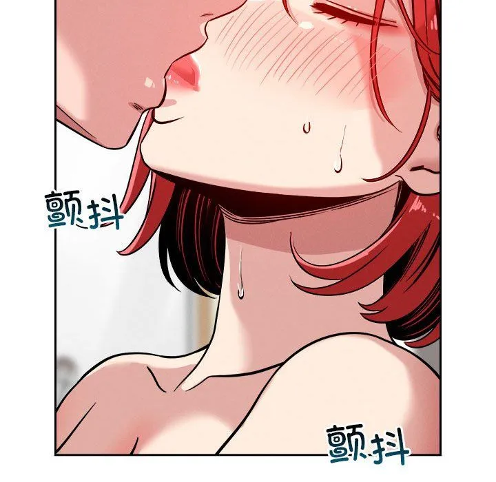 恋人未满 - 第16話 - page 89