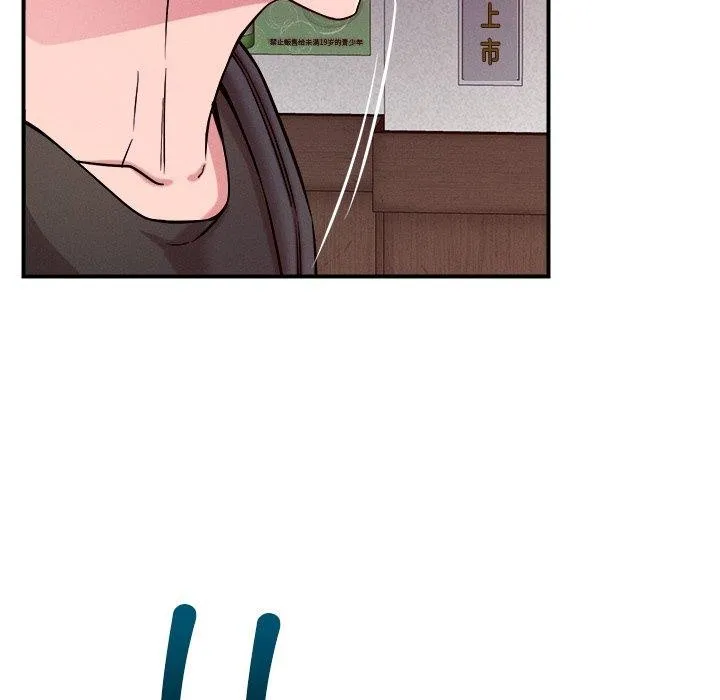 恋人未满 - 第50話 - page 27