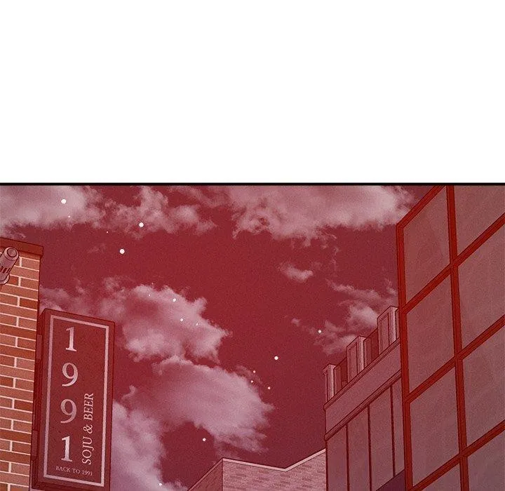 恋人未满 - 第50話 - page 50
