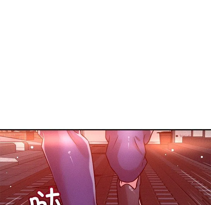 恋人未满 - 第50話 - page 52