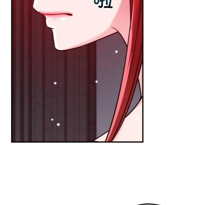 恋人未满 - 第50話 - page 88