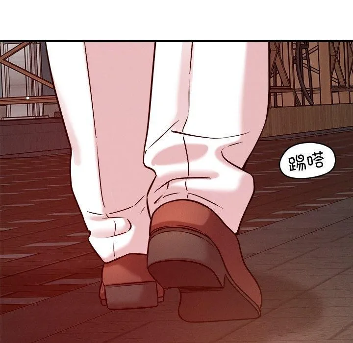 恋人未满 - 第50話 - page 115