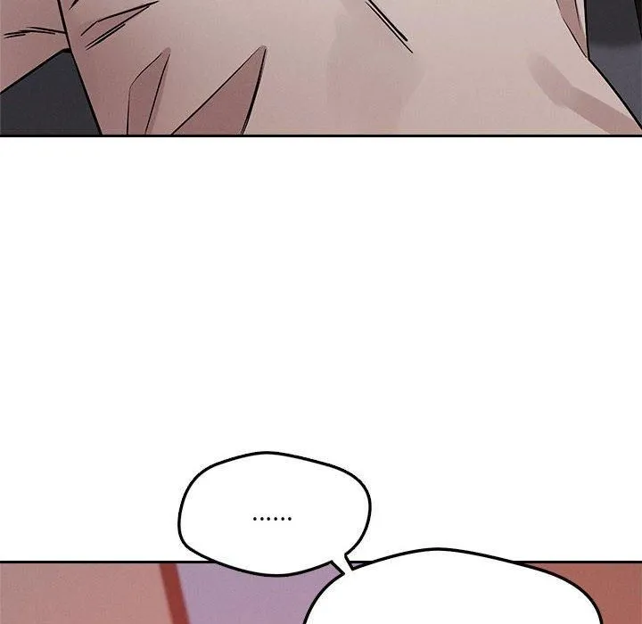 恋人未满 - 第21話 - page 6
