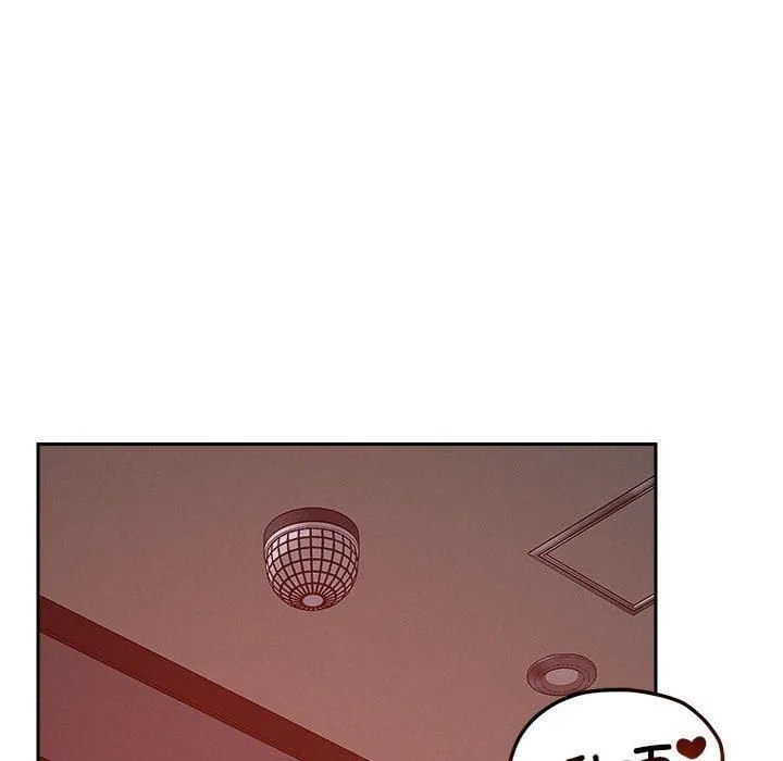 恋人未满 - 第21話 - page 16