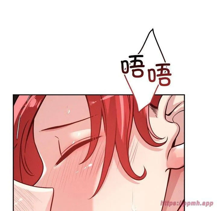 恋人未满 - 第21話 - page 30
