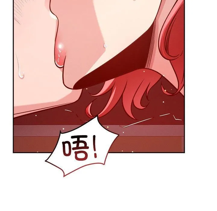 恋人未满 - 第21話 - page 31