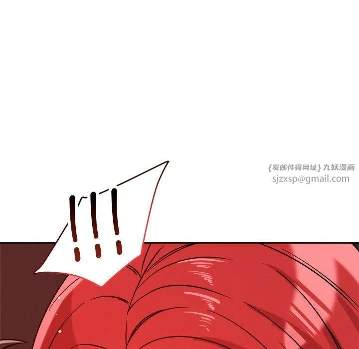 恋人未满 - 第21話 - page 37