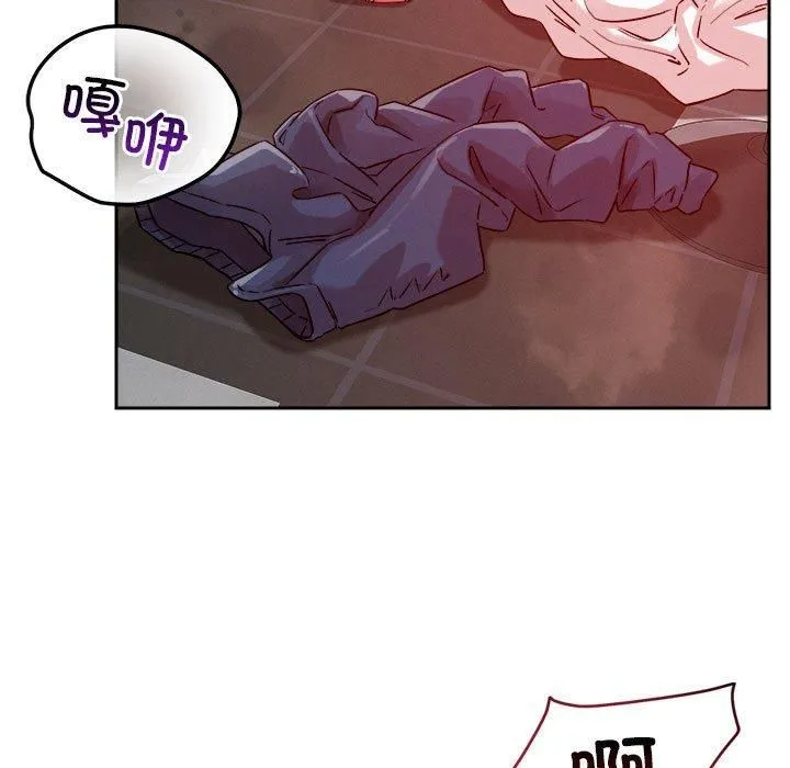 恋人未满 - 第21話 - page 61
