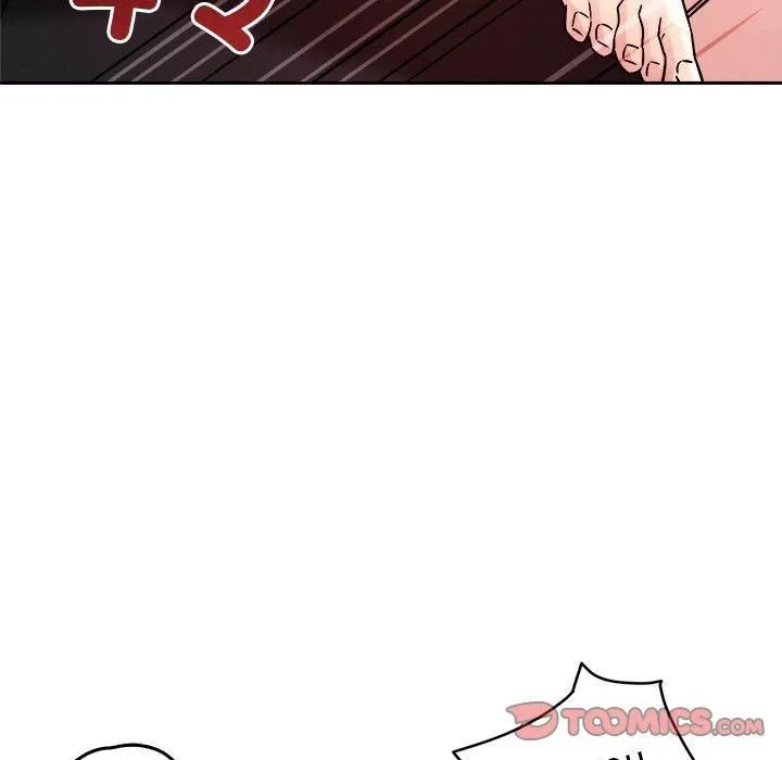 恋人未满 - 第21話 - page 87