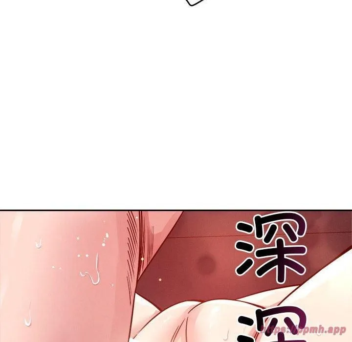 恋人未满 - 第21話 - page 90