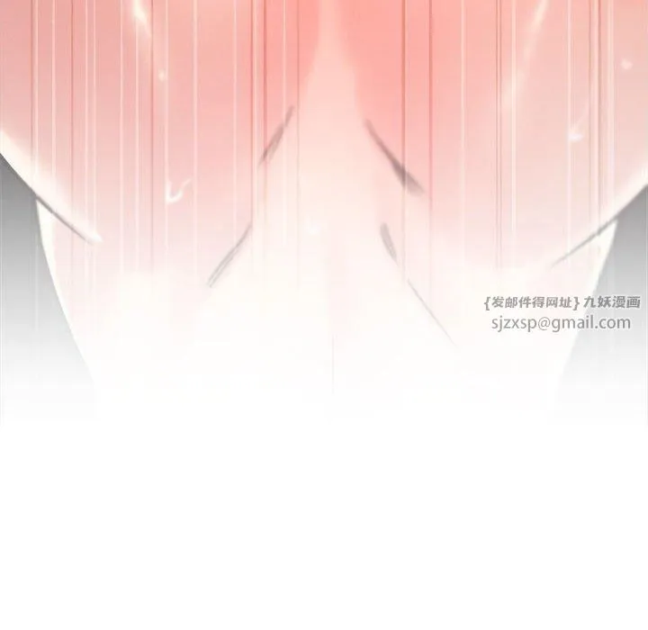 恋人未满 - 第21話 - page 108