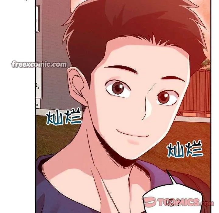恋人未满 - 第33話 - page 32