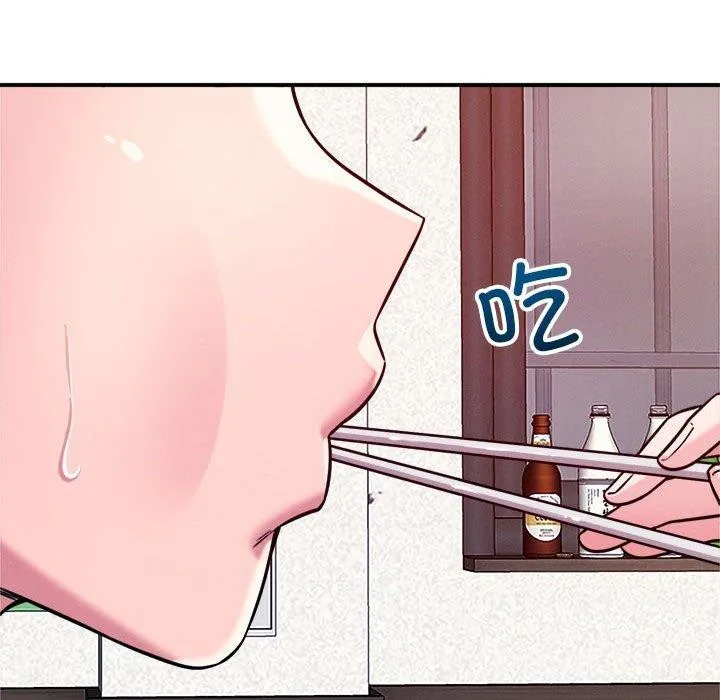 恋人未满 - 第48話 - page 85