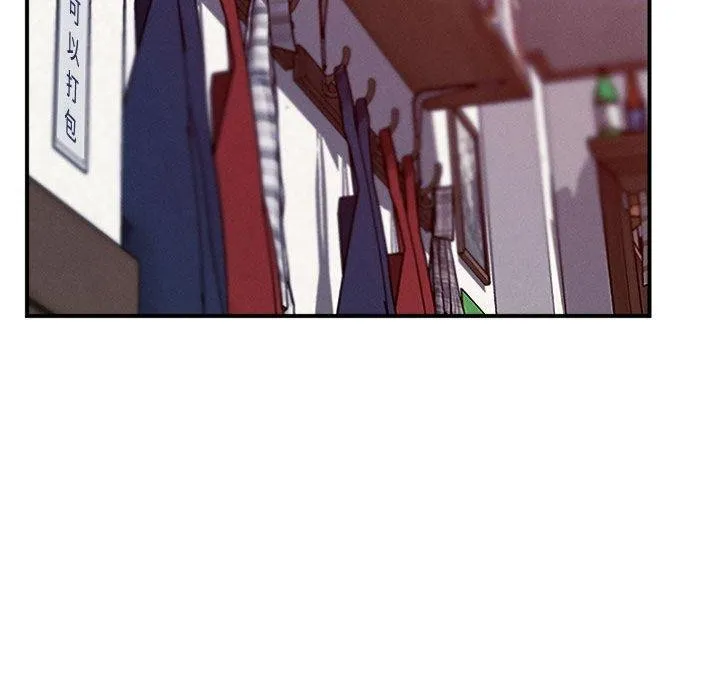 恋人未满 - 第48話 - page 102