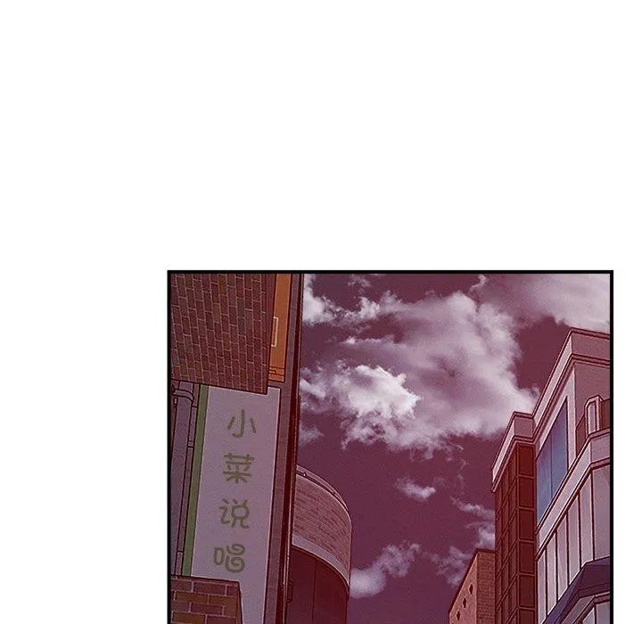 恋人未满 - 第48話 - page 103