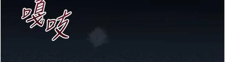 岳母为何那样 - 第74話-像上我女兒一樣用力上我 - page 6