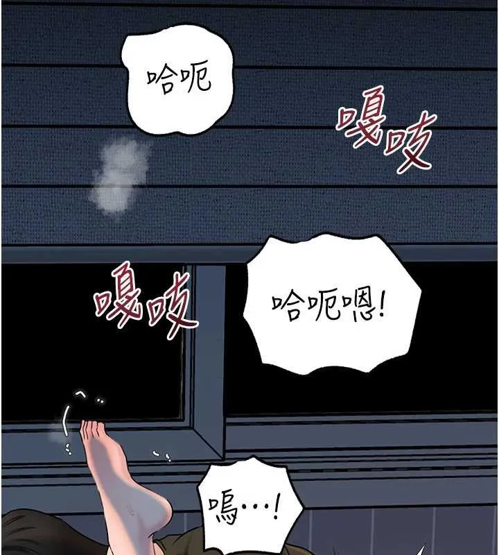岳母为何那样 - 第74話-像上我女兒一樣用力上我 - page 7