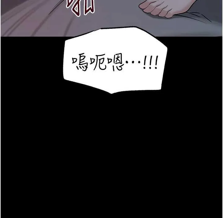 岳母为何那样 - 第74話-像上我女兒一樣用力上我 - page 9