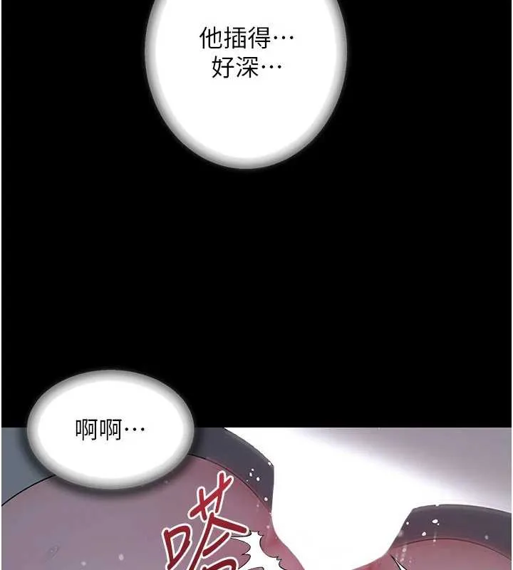 岳母为何那样 - 第74話-像上我女兒一樣用力上我 - page 12