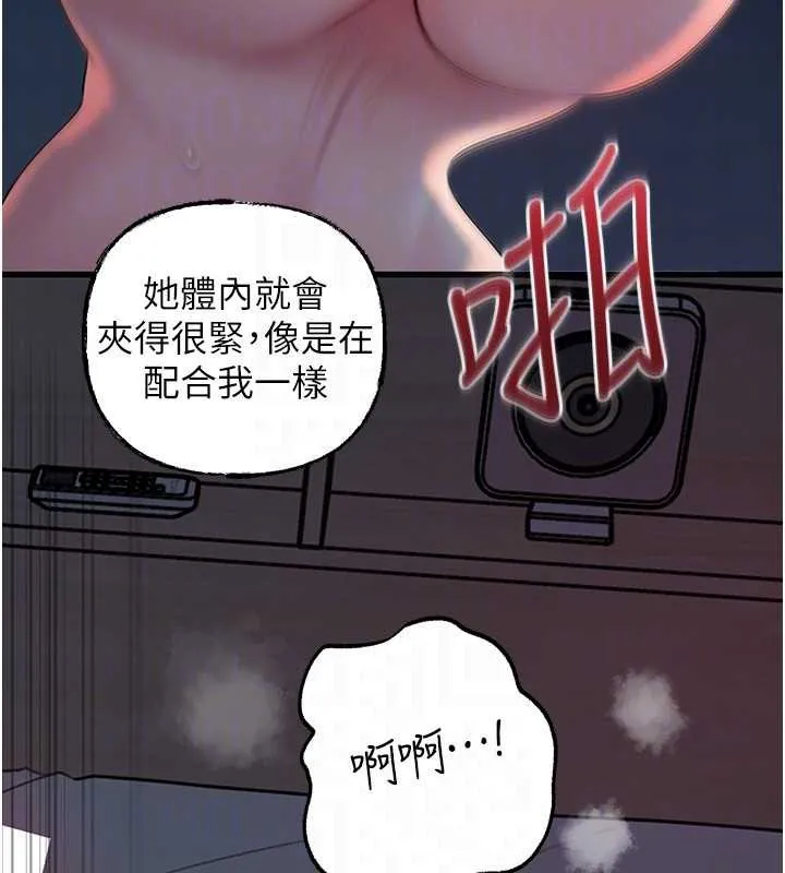 岳母为何那样 - 第74話-像上我女兒一樣用力上我 - page 27